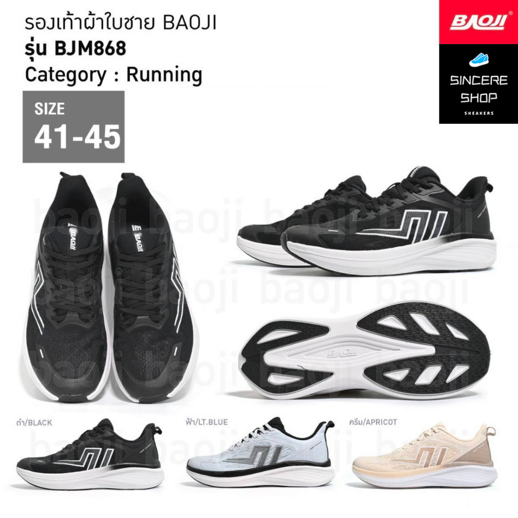 🔥 Running !! 🔥 Baoji รองเท้าผ้าใบ รุ่น BJM868 (สีดำ, ฟ้า, ครีม)