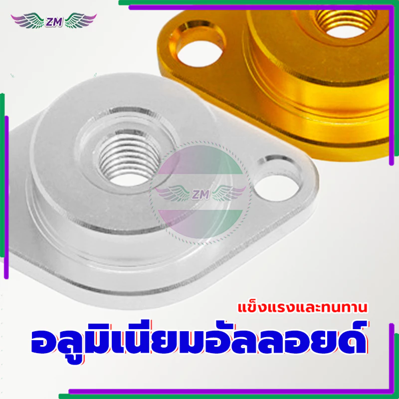 ชุดตั้งโซ่ราวลิ้นแต่ง Honda Wave125 อลูมิเนียม thumbnail 5