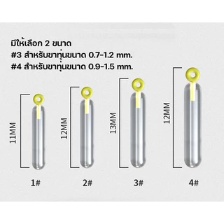 ตัวเสียบทุ่นสายเบาไร้น้ำหนัก Handing สำหรับท่านที่ชอบใช้ทุ่นเล็ก