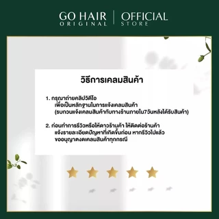สินค้าแถมเท่านั้น Extra milk Treatment (3 Sachet)