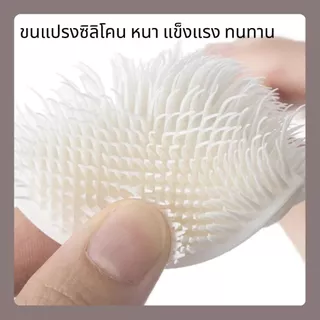 P393 แปรงล้างแก้ว ซิลิโคน สีขาว หัวแปรงพิเศษ ด้ามจับยาว ทําความสะอาด ล้างแก้ว ขวดนม ล้างขวด SP