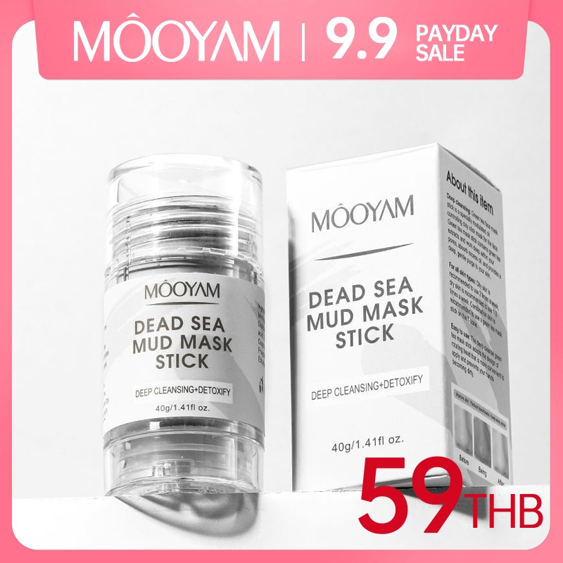 MOOYAM Dead Sea Bamboo Charcoal Mud Membrane Stick