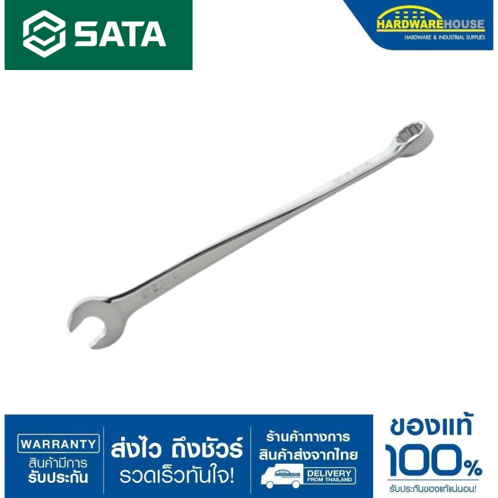 SATAประแจแหวนข้าง ด้าม