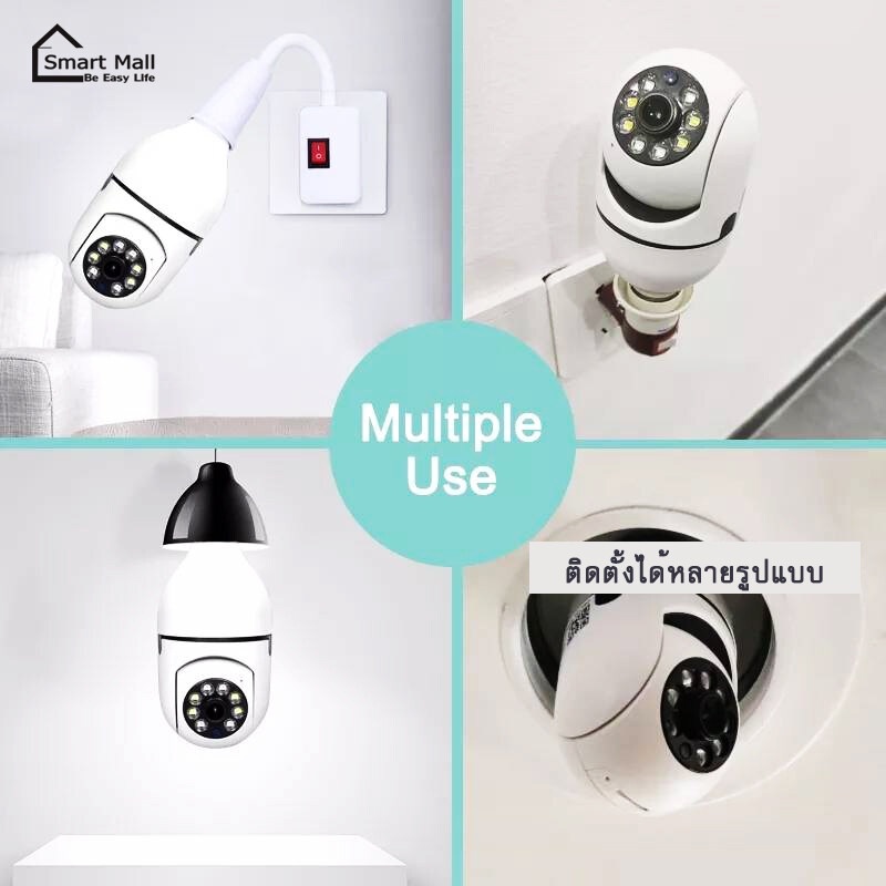 HOME-MALL กล้องวงจรปิดหลอดไฟ ​IP camera WIFI outdoor 1080P มองเห็นได้ตอนกลางคืน ตรวจจับการเคลื่อนไหว