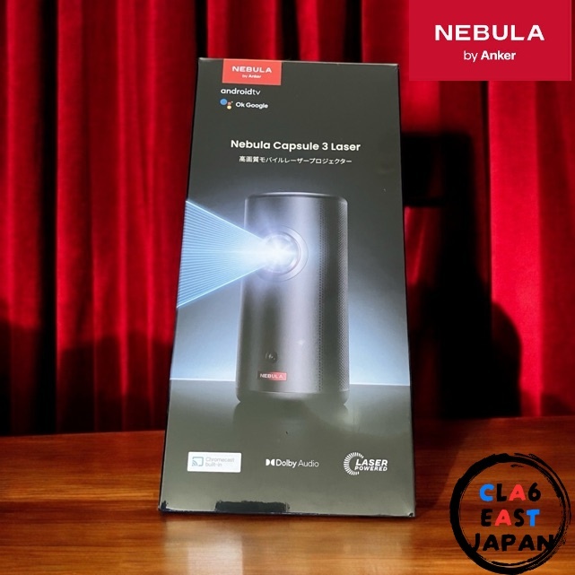 Anker Nebula Capsule 3 Laser (Full HD Mobile Laser Projector) - 300 ANSI Lumens, Auto Focus, Automat