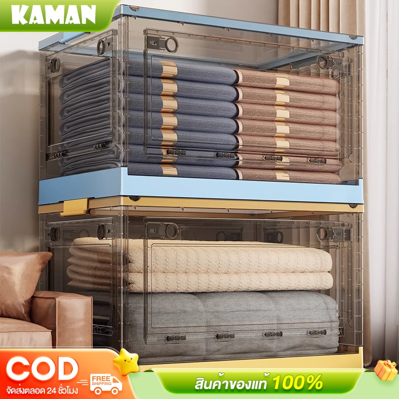 kaman กล่องเก็บของอเนกประสงค์ความจุสูง 120L วางซ้อนกันได้และพับเก็บได้ มีล้อ พลาสติกใส เปิด 5 ด้าน ใส่อาหารของเล่น