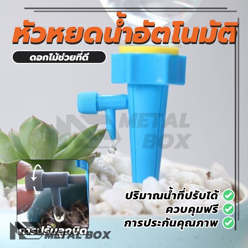 สำหรับรดน้ำอัตโนมัติ หัวหยดน้ำต้นไม้  รดน้ำต้นไม้ ต่อหัวกับขวดได้เลย กรวยรดน้ำต้นไม้ ไม้ง่ายและสะดวกขึ้น