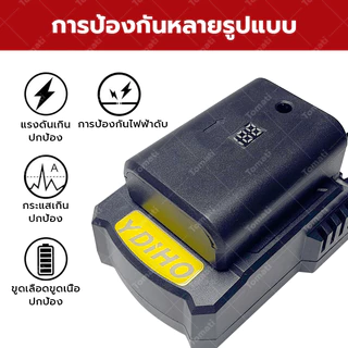 Tomati แบตเตอรี่ระดับเลเซอร์ 2/5/8/12/16 เส้น Laser Level Battery Charger ที่ชาร์จ 5V 2.2A แหล่งจ่ายไฟ อะแดปเตอร์ไฟ