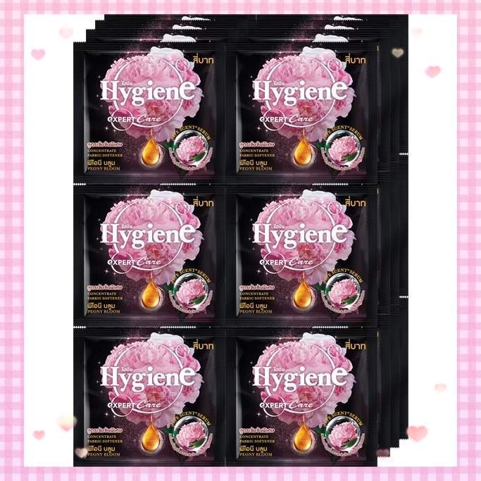 พร้อมส่ง Hygiene ไฮยีน น้ำยาปรับผ้านุ่ม ขนาด 20 มล. แพ็ค 24 ซอง กลิ่น พีโนโอ สีดำ
