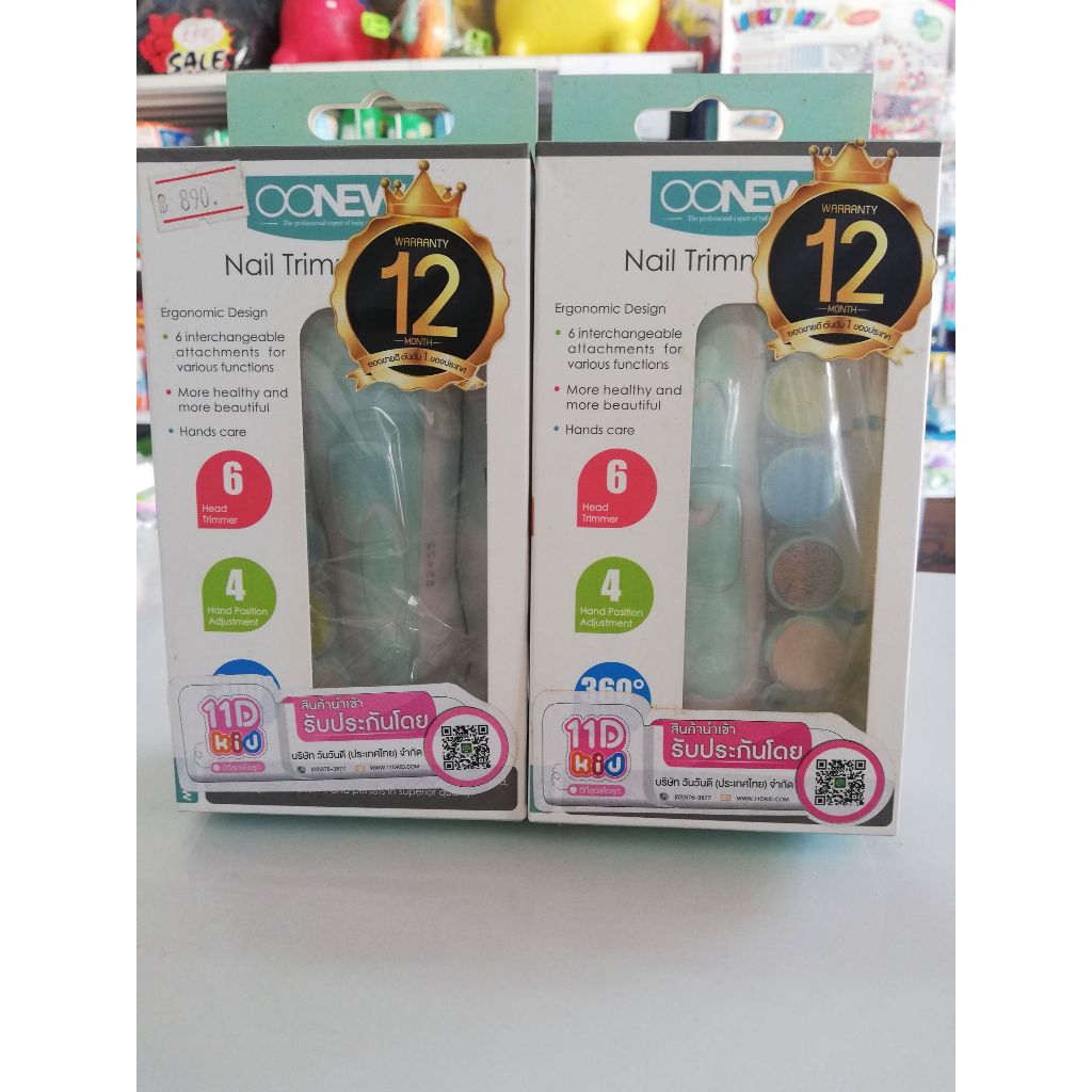 !!ลดส่งท้ายปี!! OONEW กรรไกรตัดเล็บอัตโนมัติ ใช้ได้ทั้งเด็กและผู้ใหญ่พร้อมอะไหล่