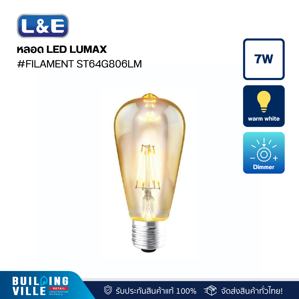 L&E 57-00362 หลอด LED,LUMAX#FILAMENT ST64G806LM/827/7W/E27/Dim