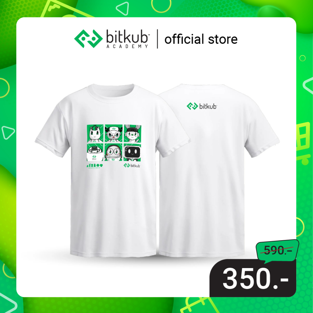 เสื้อยืดสีขาว Bitkub Mascot T-Shirt