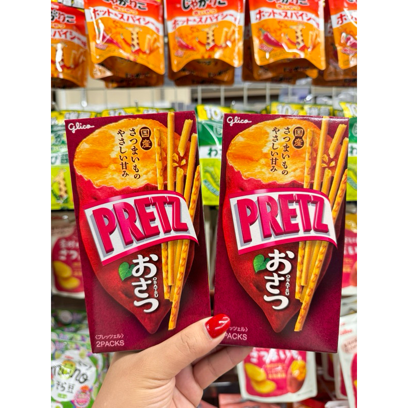 พร้อมส่ง PRETL รสมันหวานญี่ปุ่น หอมมันหวาน หิ้วใหม่จากญี่ปุ่น