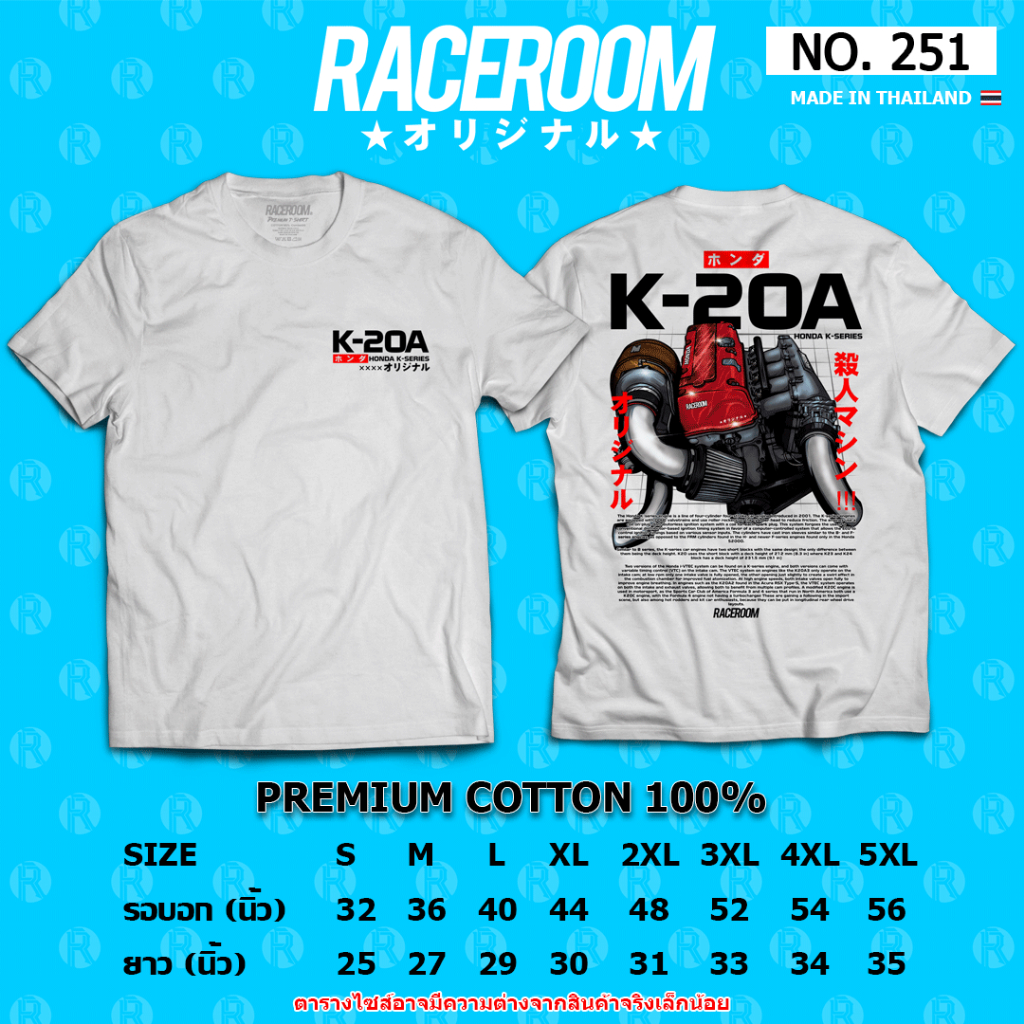 RACEROOM เสื้อยืดคอกลม สีขาว ไม่ย้วย Cotton100 Honda-251