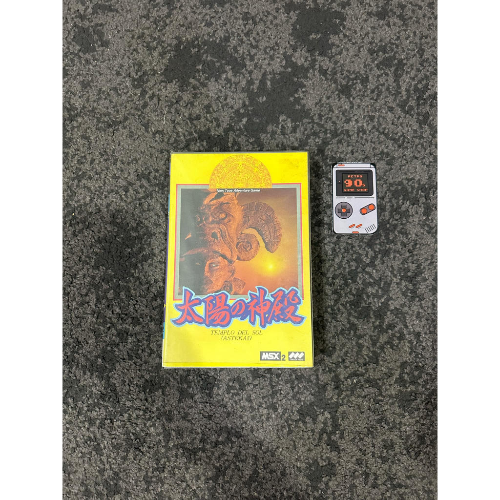 Cartridge MSX2  Asteka II: Taiyou no Shinden Boxed / Japan