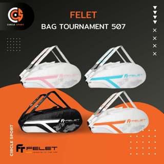 กระเป๋าแบดมินตัน FELET TOURNAMENT BAG 507 (สินค้าลิขสิทธิ์แท…