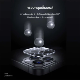 ฟิล์ม กระจก เลนส์กล้อง For iPhone 17 Pro Max 17Air 16 Pro Max 15 Plus 14Pro Max 13 mini 12 11 ฟิล์มกล้อง ไอโฟน Lens HD