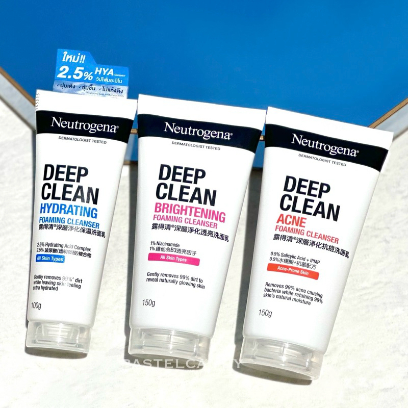 ลด40%LIVE🔥แท้💯% Neutrogena Deep Clean Acne / Brightening Foaming Cleanser นูโทรจีนา ดีพ คลีน คลีนเซอร์