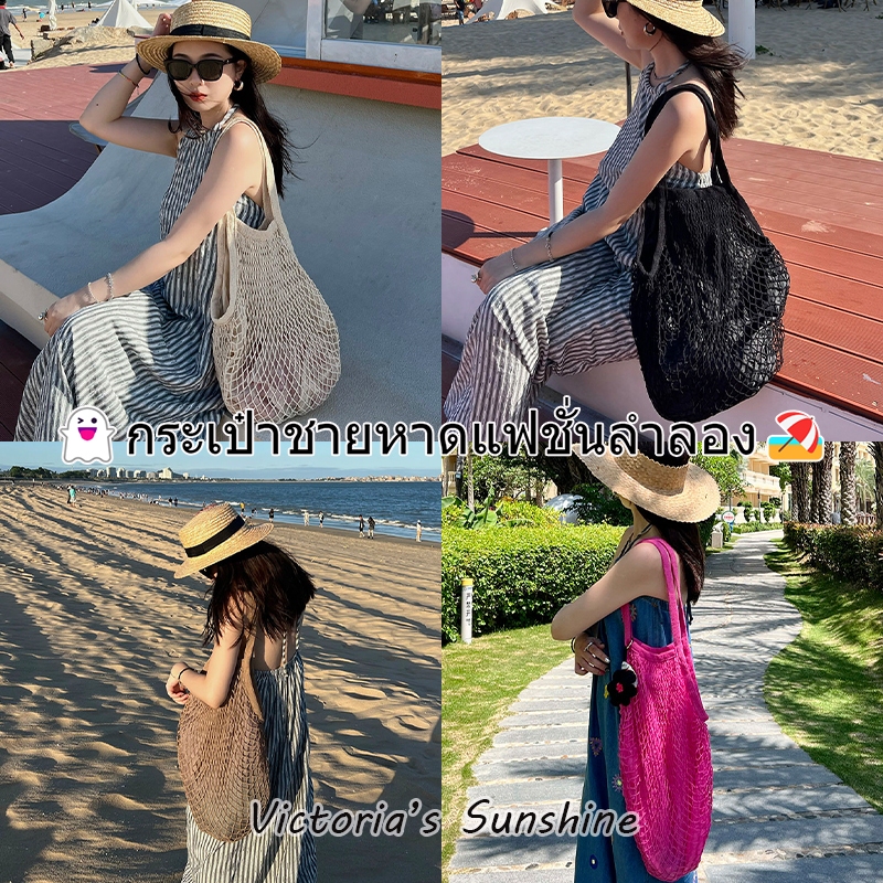 กระเป๋าลำลอง กระเป๋าสะพายแฟชั่น กระเป๋าชายหาด ผ้าทอมือ มีซับใน ไปที่ชายหาด อเนกประสงค์#0385
