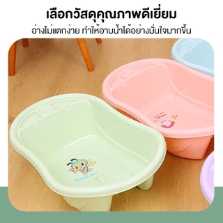 อ่างอาบน้ำเด็ก มีที่รองในตัว พร้อมช่องวางของ ฐานยกสูงรักษาอุณหภูมิได้ดี 3100