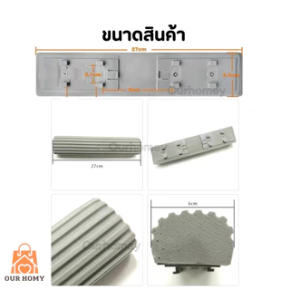 SCOTCH BRITE ม็อบฟองน้ำกว้าง 10.5 นิ้ว สีเทา รีฟิล
