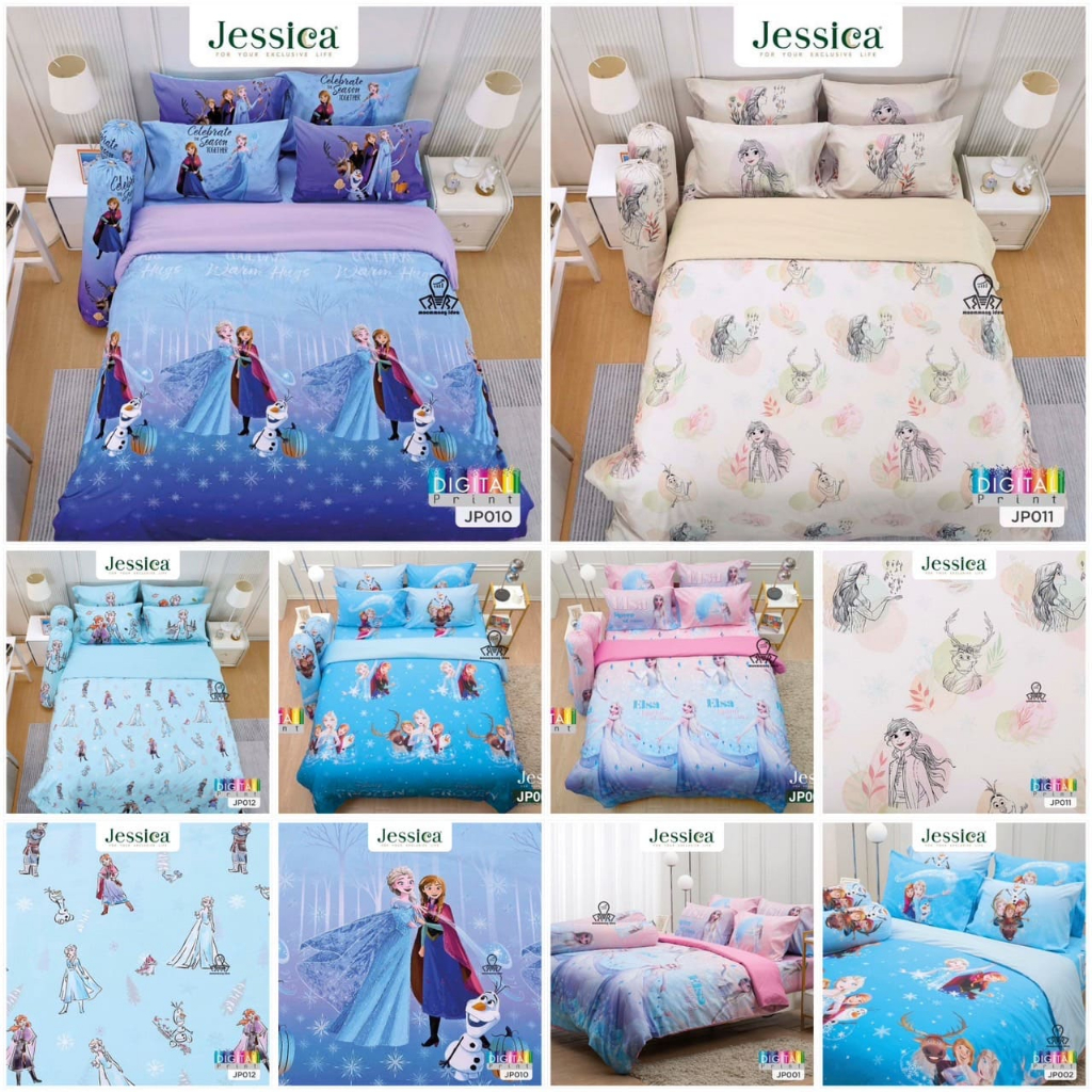 JP001 : ชุดผ้าปูที่นอน 3.5/5/6 ฟุต + รวมผ้านวม Frozen/Jessica Digital Print