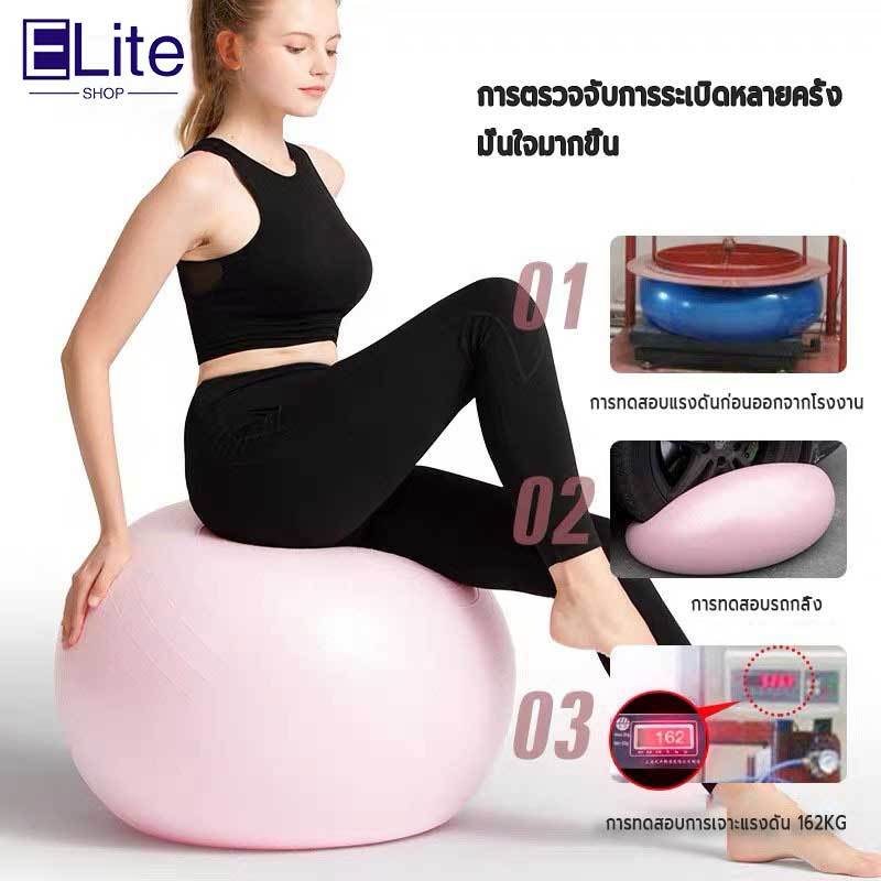 บอลโยคะ (มีที่ปั้มลม)วัสดุหนาป้องกันการระเบิด65cm yoga ball บอลพิลาทิสลูกบอลยาง ลูกบอลออกกำลังกาย (pilates ball)