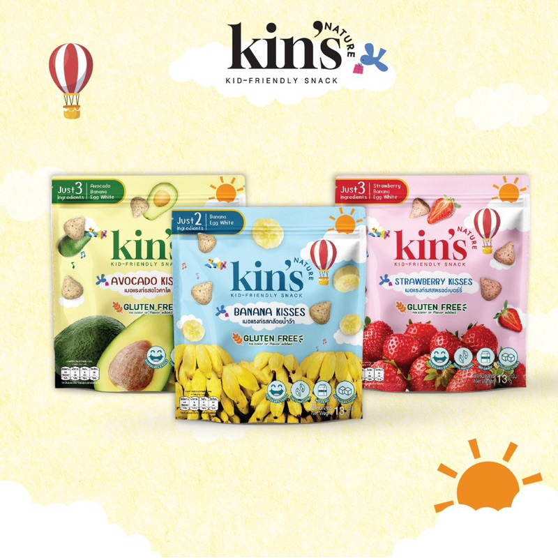 Kin’s Nature  เซ็ตเพิ่มวิตามิน 3 รส อโวคาโด สตรอว์เบอร์รี่ กล้วย เมอแรงก์คิซ ขนมเด็กจากผักผลไม้