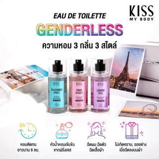 สเปรย์น้ำหอม คิส มาย บอดี้ เพอร์ฟูม มิสต์ ครบทุกกลิ่น 88 มล. Kiss My Body Perfume Mist 88 ml.