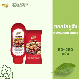 ซอสโกชูจัง เกาหลี 50-250 กรัม เพียวฟู้ดส์ สำหรับทำน้ำจิ้มปิ้งย่าง ซุป ข้าวผัด อาหารเกาหลี โกชูจัง