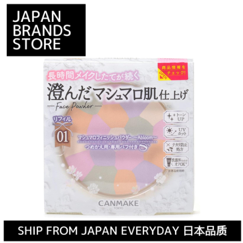 [ส่งตรงจากญี่ปุ่น] Canmake Marshmallow Finish Powder / 3 สี
