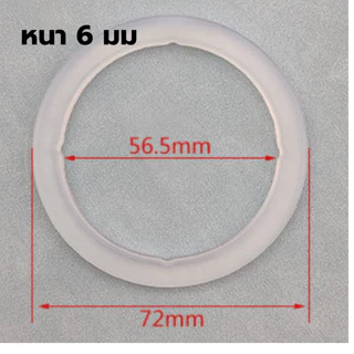 อะไหล่ยางรองหัวชง โอริง O-Ring หัวชงกาแฟแบบซิลิโคลน เครื่องชงกาแฟ Gemile รหัส 1278 และ 2778