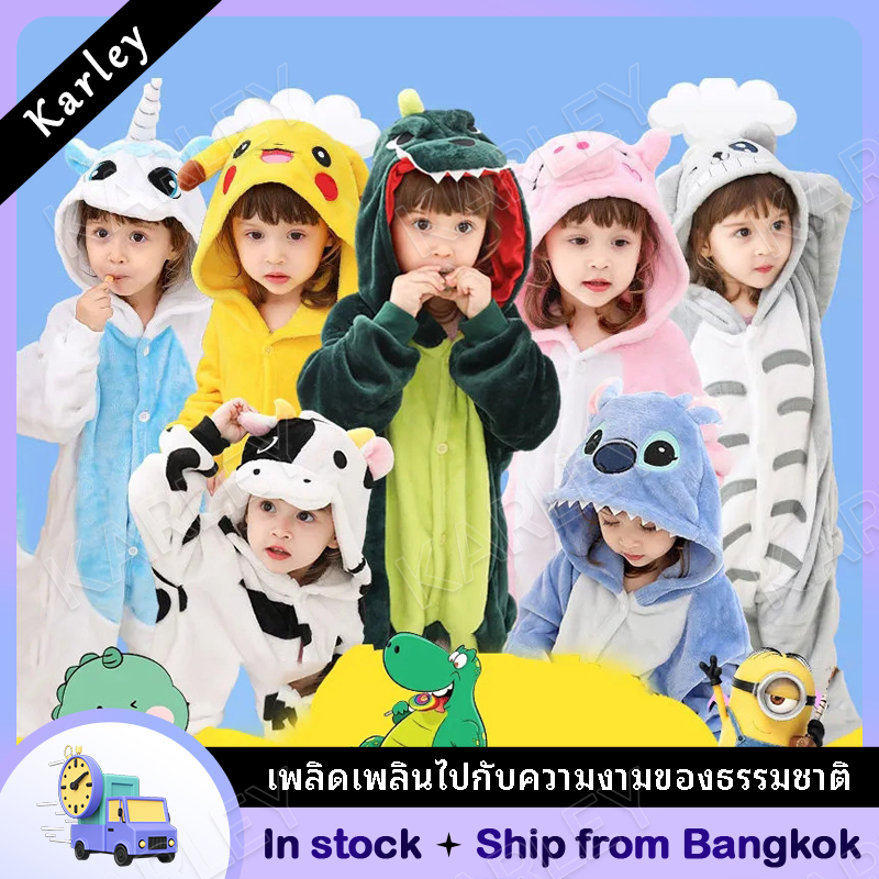 ส่งจากไทยมีเก็บเงินปลายทาง ชุดไดโนเสาร์เด็ก ชุดมาสคอต ชุดก็อตจิ สําหรับเด็กผู้ชาย และเด็กผู้หญิง ชุดก็อตซิลล่า