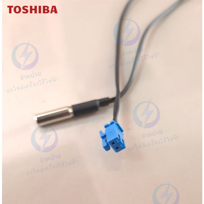 เซ็นเซอร์อุณภูมิน้ำเย็นของตู้กดน้ำโตชิบา/F17463000004325/ใช้กับรุ่นRWF-W1669BBK(K1)/RWF-W1669BK(W) อ