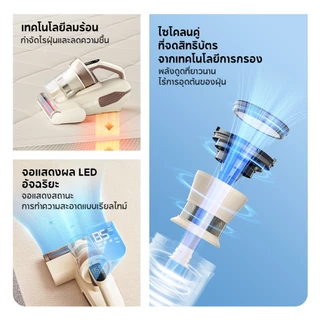 [𝙃𝙊𝙏 𝙎𝘼𝙇𝙀] JIMMY BX6 Lite Dust Mites Vacuum Cleaner 15Kpa เครื่องดูดไรฝุ่น กำจัดไรฝุ่น น้ำหนักเบา เครื่องดูดฝุ่นที่นอน