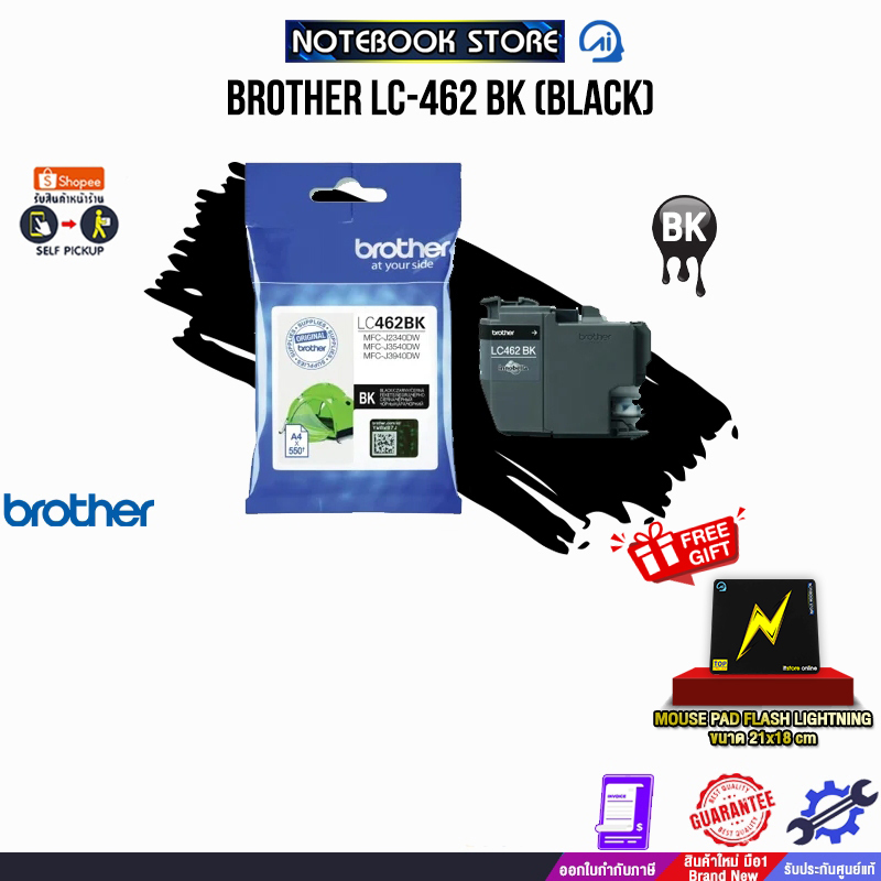 BROTHER LC-462BK (BLACK)