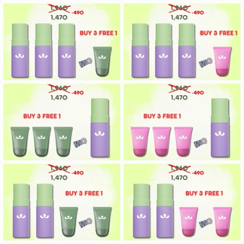 (ตัวแทน) เซ็ตกันแดดแมวและโฟม FORESTA Vegan Sunscreen + pH5.5 Vegan Micellar Cleansing Foam
