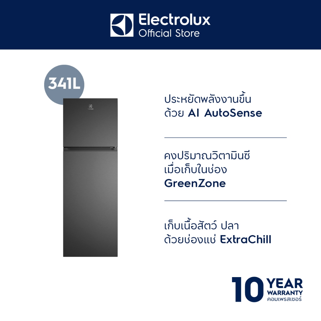 [รุ่นใหม่ล่าสุด]Electrolux ETM3400L-B ตู้เย็น 2 ประตู ช่องแช่แข็งด้านบน ความจุรวมสุทธิ 503 ลิตร (12 