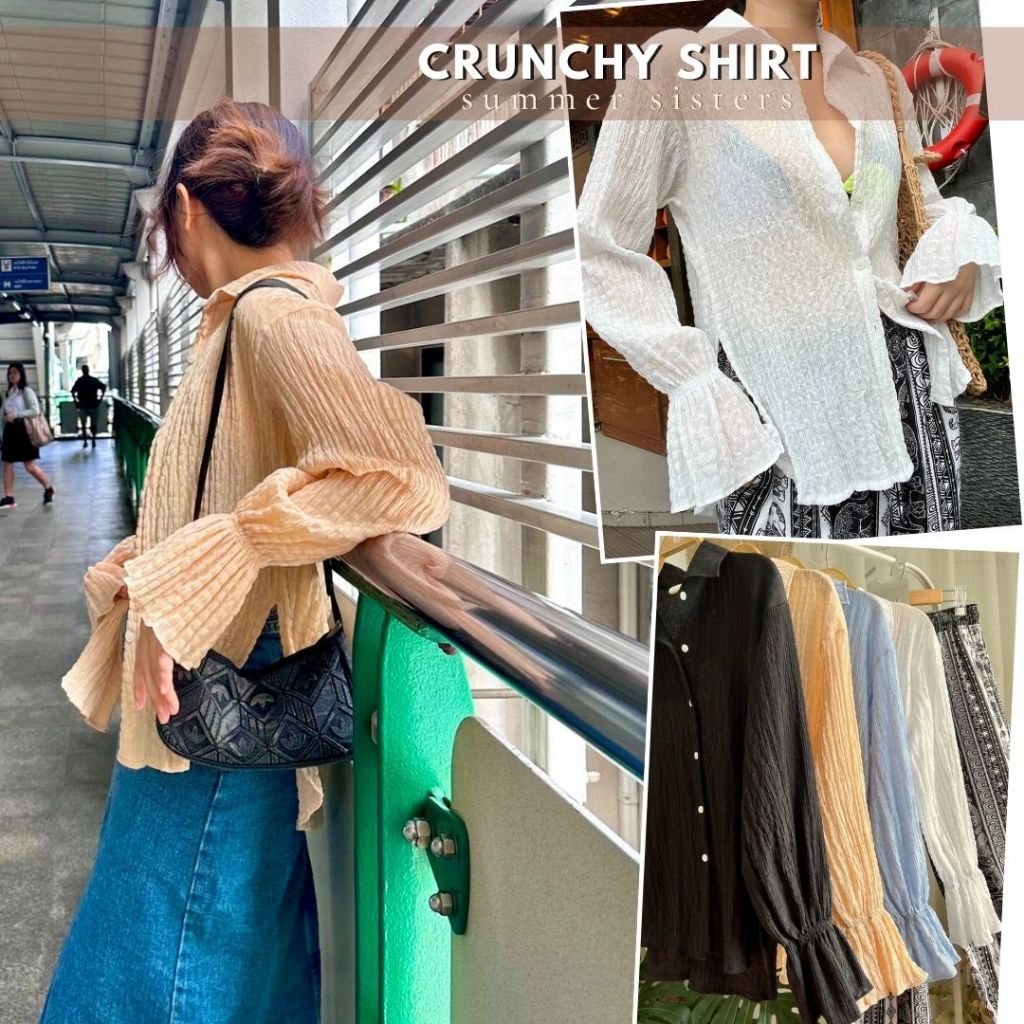 Crunchy shirt - เสื้อเชิ้ตผ้าจับย่น แขนระบายฟีลคุณหนู ทรงน่ารัก ชายเสื้อขอบมน แหวกข้างลึก ใส่สบาย