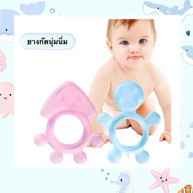 ยางกัด​แบบบาง​ รูปเต่าและปลาหมึกพร้อมส่งจากไทย