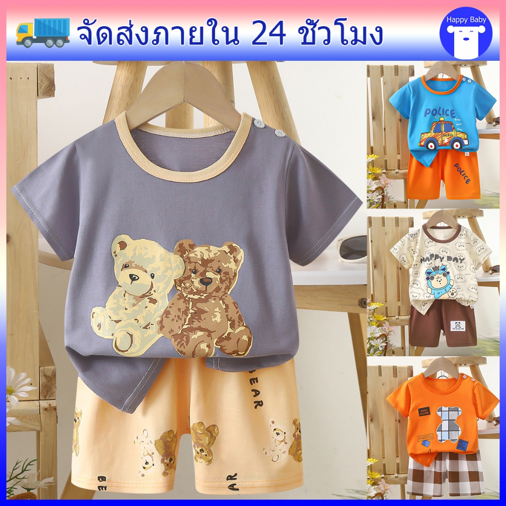 ชุดลำลองเด็กวัยหัดเดิน เสื้อยืดเเขนสั้น + กางเกง ลายการ์ตูนสวย ใส่กระดุมไหล่ ผ้าฝ้ายเเท้#13509