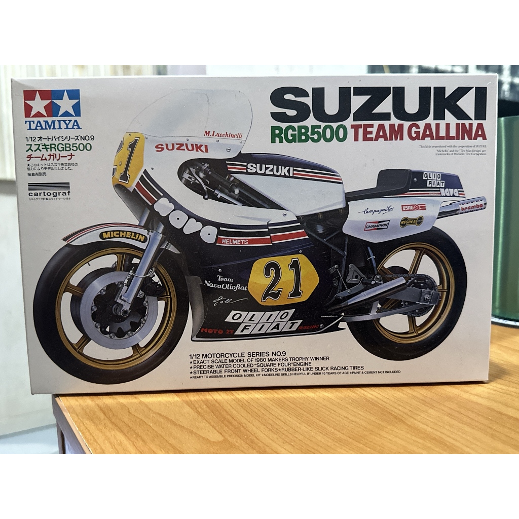 Tamiya  suzuki RGB500 Team Gallina 1/12