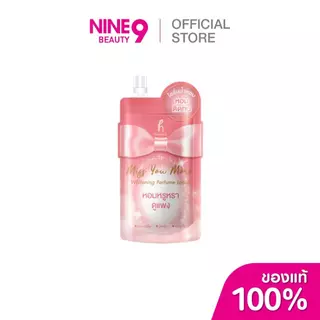 [1 แถม 1] Hanasol Perfume Lotion ฮานาโซล เพอร์ฟูมโลชั่น 50มล.