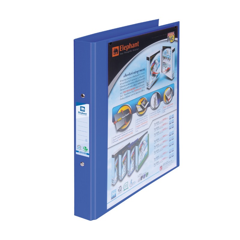 แฟ้ม 2 ห่วง A4 สัน 3.5 ซม. น้ำเงิน ตราช้าง 221/VB