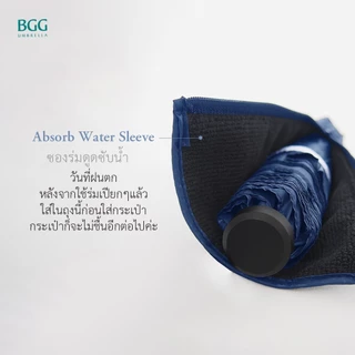BGG Air Light Umbrella with Absorb Water Sleeve ร่มพับ กันแดด กันฝน น้ำหนักเบาเป็นพิเศษ ซองร่มดูดซับน้ำ (FM1081. FM1151)