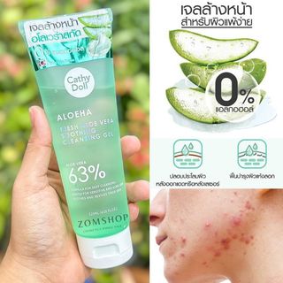 Cathy Doll เจลล้างหน้า【สูตรว่านหางจระเข้】อ่อนโยน Fresh Aloe Vera Soothing Cleansing Gel 120ml