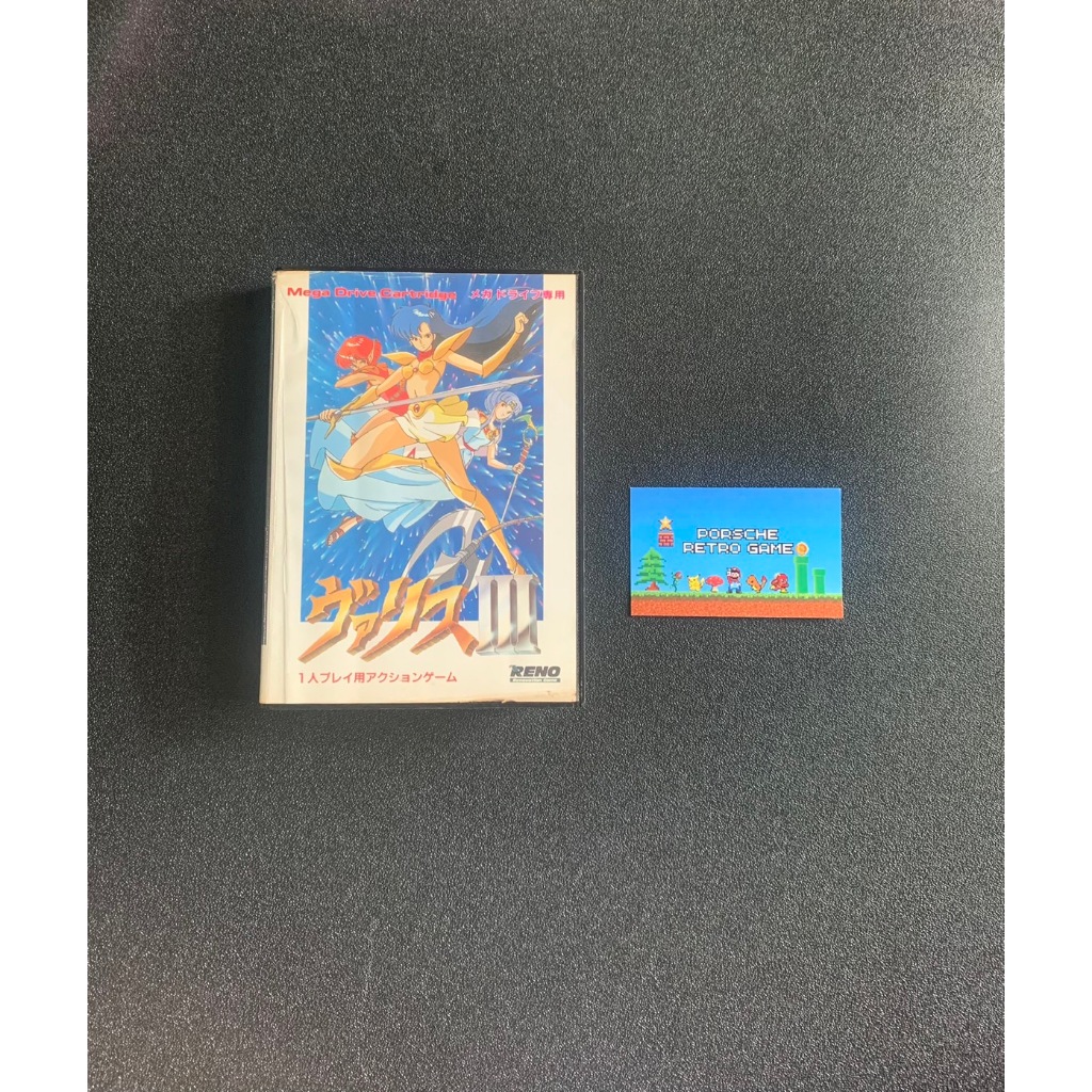 Valis 3 Sega Mega Drive Japan