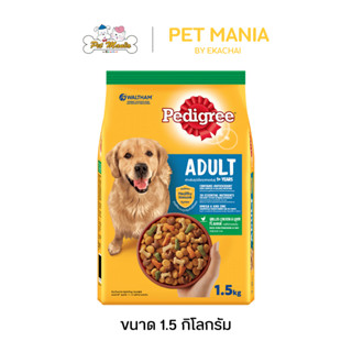 Pedigree Adult สำหรับสุนัขโต ขนาด รสไก่ย่างและตับย่าง 1.5 kg…