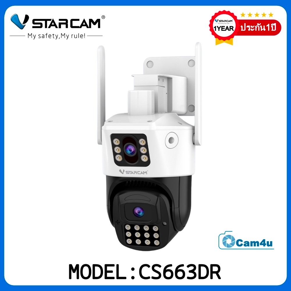 Vstarcam กล้องวงจรปิดกล้องใช้ภายนอกกล้องเลนส์คู่ มีไวไฟในตัว รุ่นCS663DR กันน้ำ/ทนฝุ่น/ทนแดด