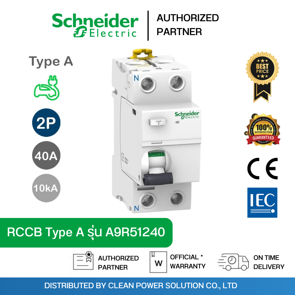Schneider Residual current circuit breaker (RCCB), Acti9 iID, 2P, 40A, Type A , 30mA l A9R51240